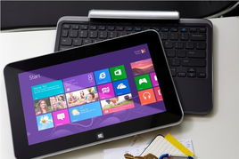 戴爾XPS 10平板電腦 混搭風(fēng)潮下的創(chuàng)新上市之作