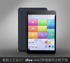 平板電腦新風(fēng)向 市場(chǎng)回暖與AI驅(qū)動(dòng)變革